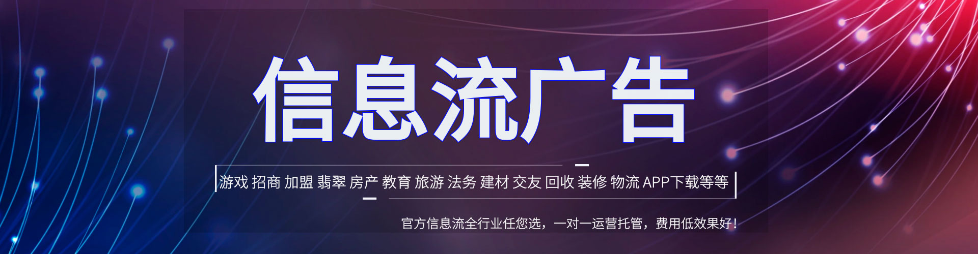 连南百度搜索推广