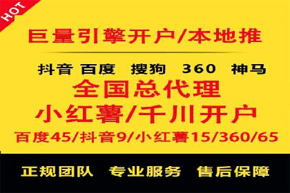 百度推广费用计算实例及优化策略
