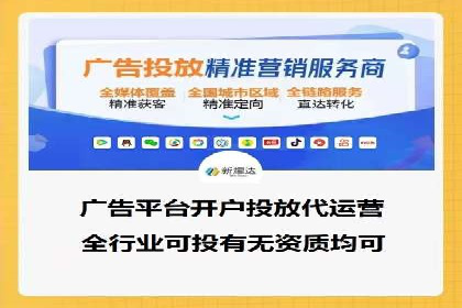 360信息流广告案例：精准投放的营销策略